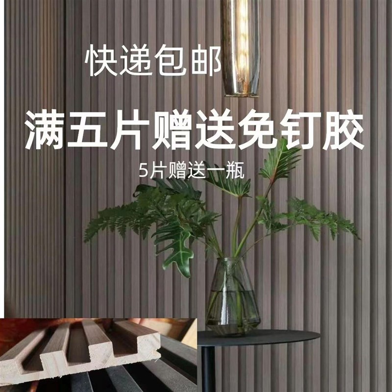 木格栅板实木格i栅客厅背景墙条纹装饰木条小格半圆波浪格包邮