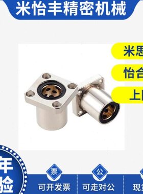 加厚型无油衬套法兰固定座组件 MPRA MPSA MPCA10 12 16 20 25 30