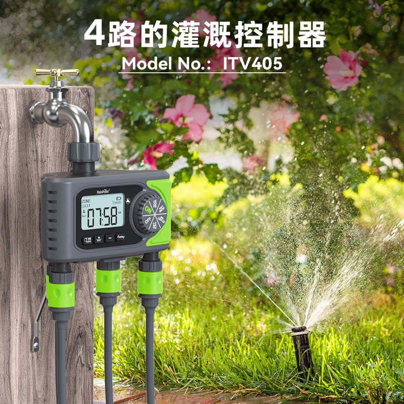 户外4路自动灌溉控制器可B按时浇灌雨天延迟低电提醒