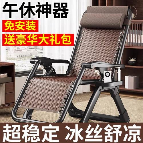 新款折叠躺椅午休家用阳台休闲午睡两用椅老人椅子可躺折叠椅