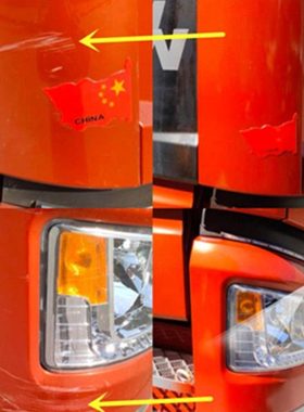 解放j6p领航版 质惠版大货车自喷漆红色车头漆划痕修复翻新火焰红