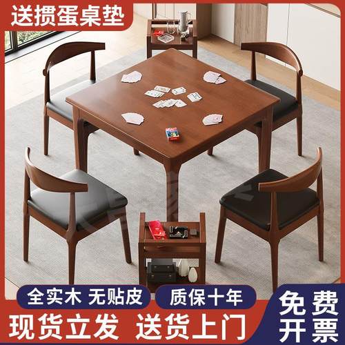 实木小方桌八仙桌掼蛋专用桌打牌桌子四方桌子家用正方形餐桌茶桌