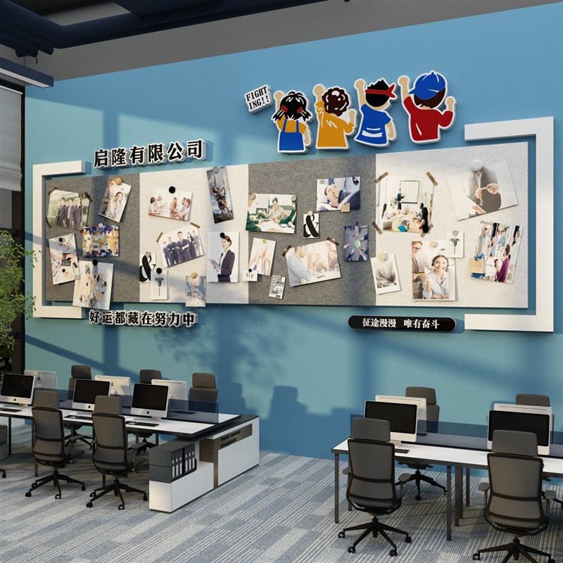 毛毡墙贴员工风采展示照片创意团队F公告栏板企业公司文化荣誉形