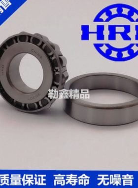 圆锥滚子轴承 31313 31314 31315 31316 31317 31318 31319 31320