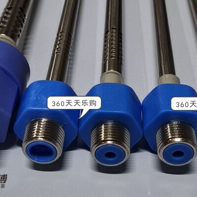 万家乐D50/D60电热水器进水口进出管红蓝防电墙隔电接头原装配件