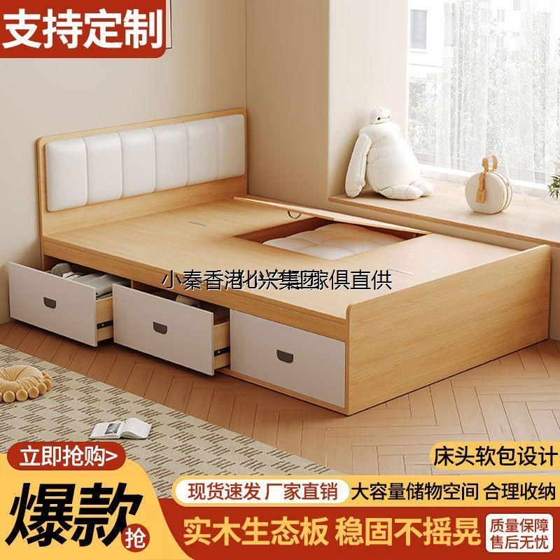 香港包邮包安装实k木榻榻米床高箱储物双人床收纳单人床小户型床