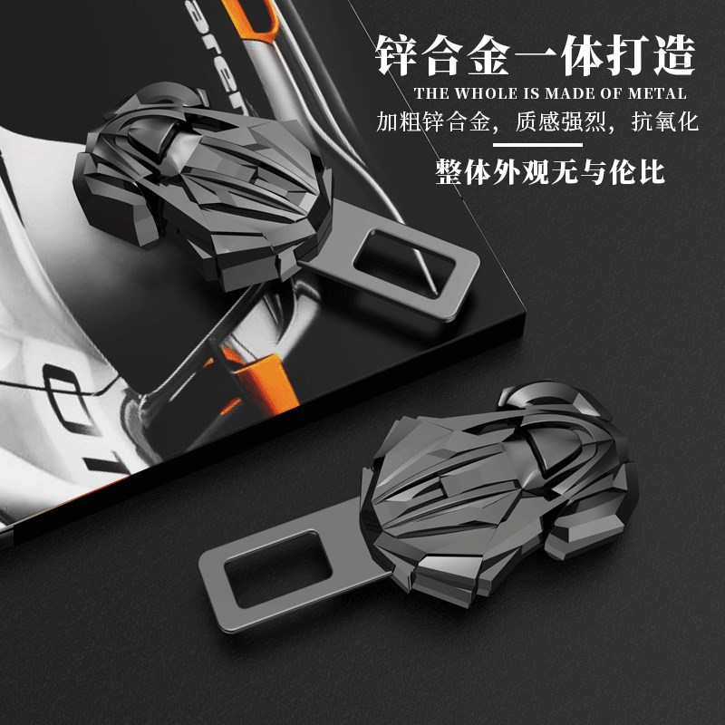 汽车安全插带卡口接头延w长后座器卡扣高级车载保护套固