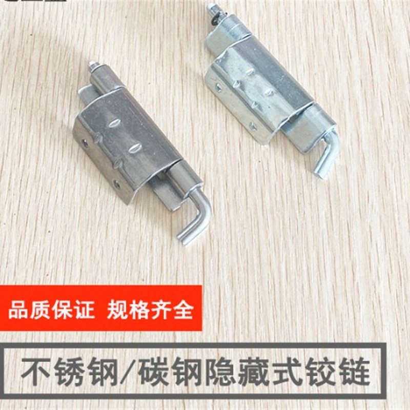 HFN06-60 HFN11-60隐藏A式铰链 插销型 锥孔型 外装门替代怡合达