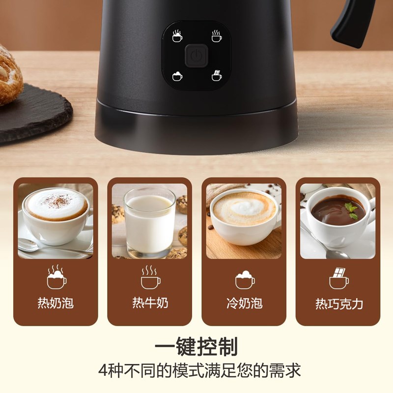 SMANG家用全自动奶泡机电动打泡器冷热L搅拌咖啡拉花打泡机奶泡器