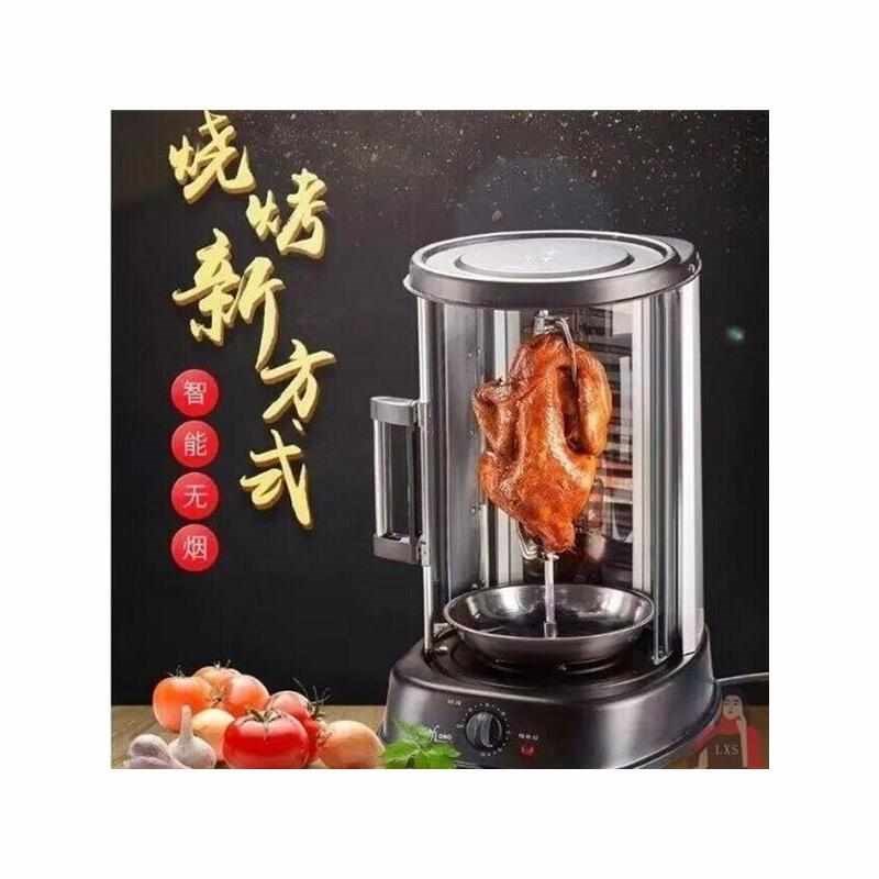商用自动旋转烤串机家用烤鸭炉家庭式H小型无烟土耳其烤肉机电烤