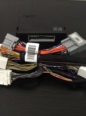 现代ENCINO自动升窗器专用关窗器车窗玻璃一键升降器昂希诺锁窗器