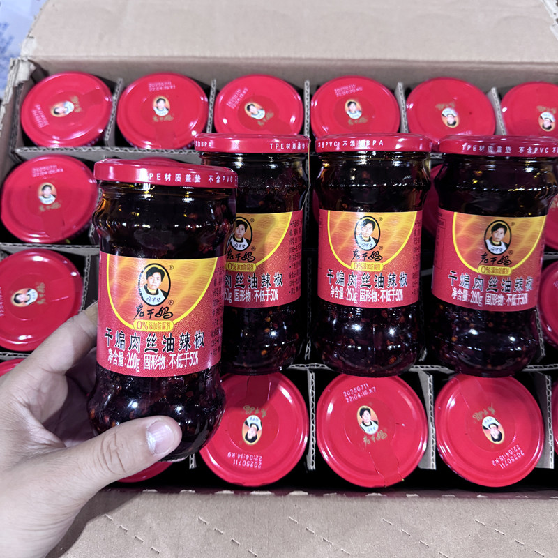 老干妈干煸肉丝油辣椒260g