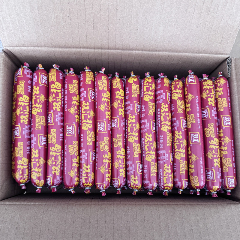 双汇福来50g*50支整箱批发即食淀粉肉香肠烧烤油煎炸炒菜饭火腿肠,粮油调味/速食/干货/烘焙,包装即食肠类,淘宝优惠券,粉丝福利购,淘宝优惠卷