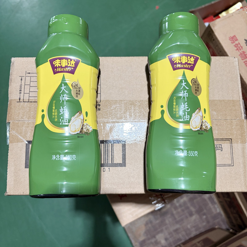 味事达大师蚝油挤挤装550g/瓶家庭炒菜勾芡提鲜腌制拌馅整箱批发
