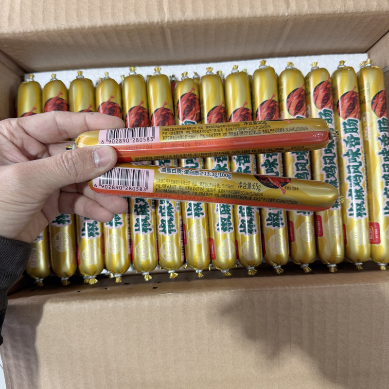 双汇椒麻鸡味香肠65g即食火腿肠