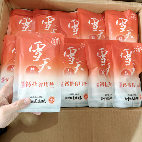 雪天加碘钙盐食用盐320g