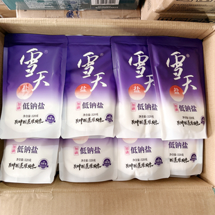 雪天加碘低钠盐320g*40包整箱批发纯天然健康碘盐家庭炒菜调味品