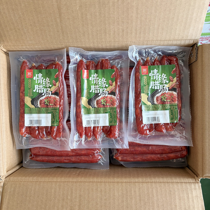 双汇情缘腊肠190g广式甜香广东风味香肠蒸煲仔饭炒菜炒饭整箱批发