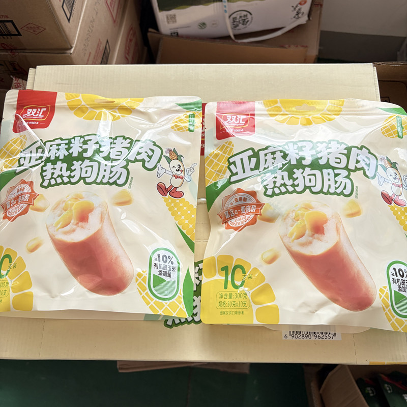 双汇亚麻籽猪肉热狗肠300g加甜玉米火腿肠即食休闲零食小吃香肠