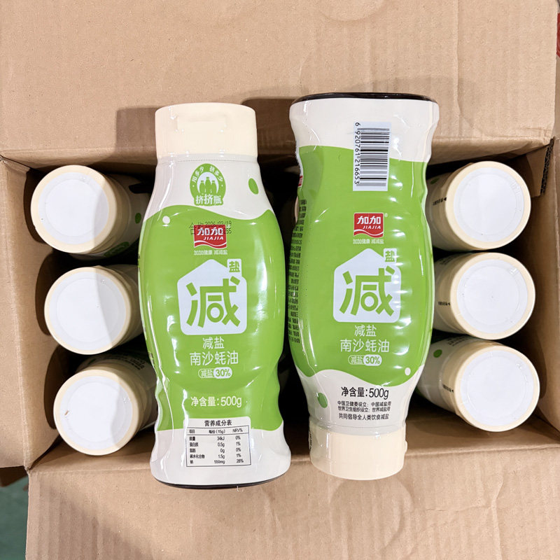 加加减盐南沙蚝油挤挤装500g家用厨房炒菜增味提鲜拌面烧烤调味品