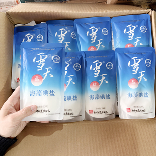 正品雪天海藻碘盐320g*40包整箱批发 食用盐家用加碘厨房调料食盐