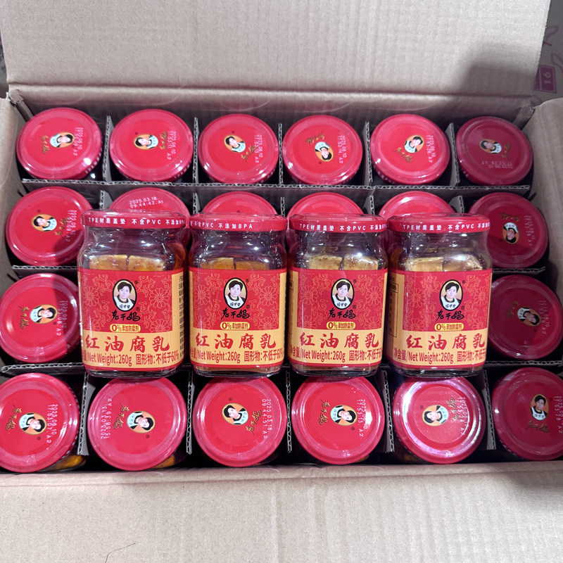 陶华碧老干妈红油腐乳260g下饭菜拌面辣椒油豆乳豆腐乳即食霉豆腐