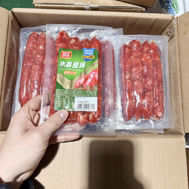 双汇水晶腊肠200g广式甜香风味香肠咸香蒸煲仔饭烧烤炒菜饭涮火锅