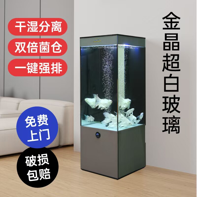 客厅2026新款家用落地静音超白玻璃立式方形底滤水族箱底柜鱼缸