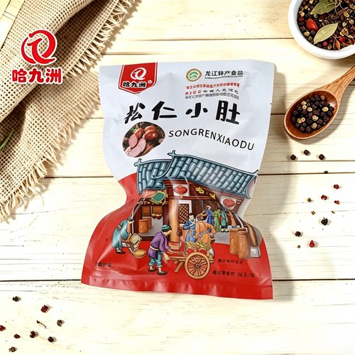哈潇壹哈九洲哈尔滨熟食休闲零食松仁小肚熟食即食松仁小肚香肠