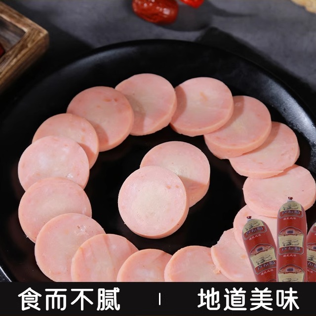 哈潇壹哈尔滨特产俄罗斯风味卢布肠小根火腿肠方便携带休闲卢布肠