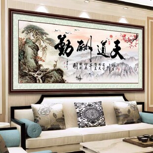 十字绣串珠绣圆珠绣彩珠绣全珠绣十字绣天道酬勤山水画客厅