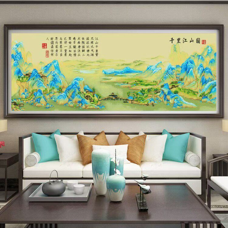 十字绣串珠子绣圆珠绣彩珠绣十字绣千里江山图风景画客厅大画