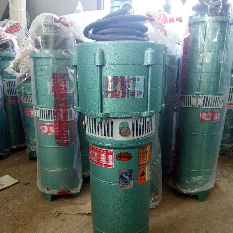 厂直家销泵QS小型潜200QS80-水深井泵抽水泵抽水机