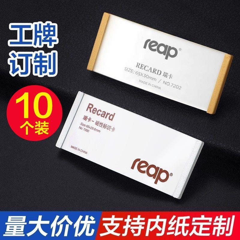 弧面铝合金工牌别针式磁