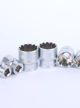 二齿分之一齿型短套筒12269件套梅花套筒扳12角形套筒花型批嘴手