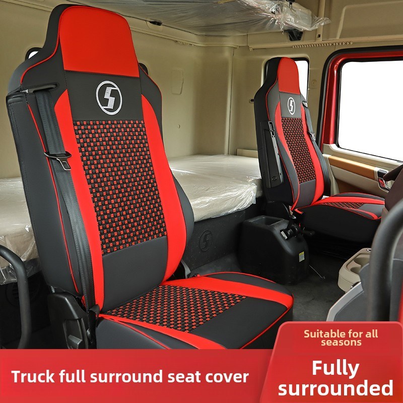 陕西德隆新X5000卡车座套L5u000新M3000全包冰丝四季座套坐垫X600