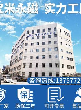 宝米厂通家磁直米销永工业大吊扇73工厂车间ZFD风降温仓库超大型