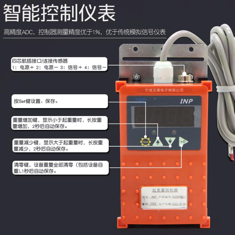 宁波恩IN起重量限制器1T艾2TTGWG3T510TP环链电动葫芦单链双链超
