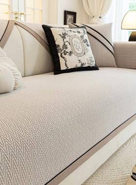 P66D轻皮奢风代雪尼尔沙发垫四季通用现4防滑202新款HGQ套罩