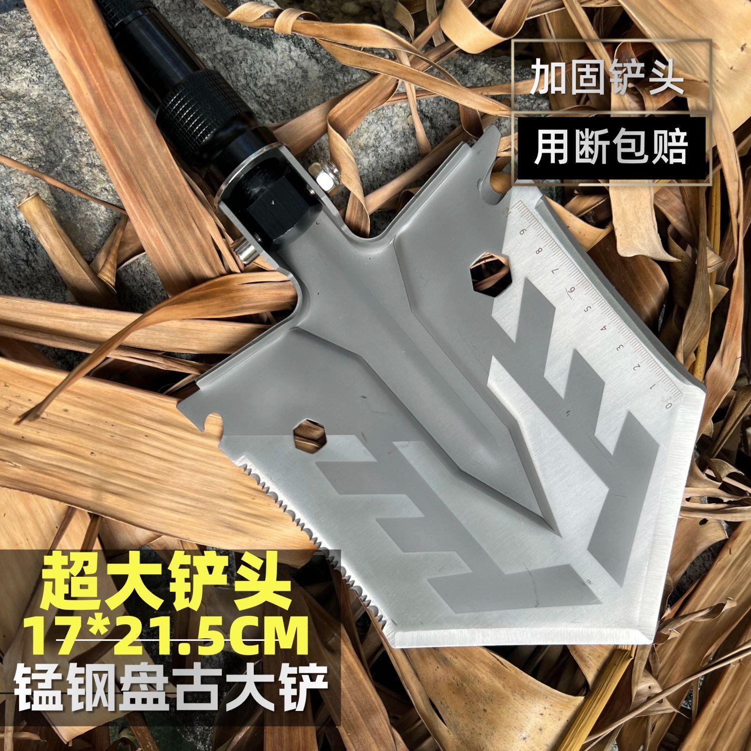 路途客加厚折叠工兵铲露