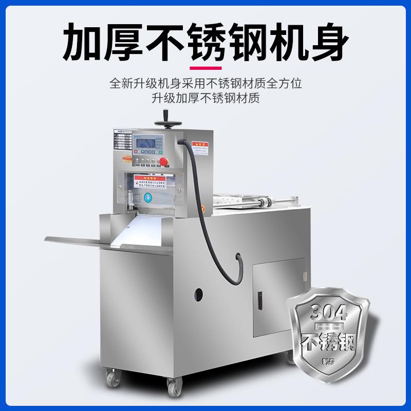 商用羊数卷切片肉机牛方砖DW切卷控肥羊肉卷刨片机冻肉切片年糕切