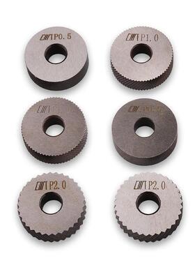 双轮滚花工套具包7件螺距0.5mm1mm2mm车255工刀轮滚花具