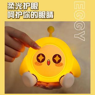 胶645蛋硅仔灯小号