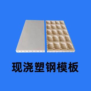 厂直供现浇程塑钢模板适用于水沟涵洞管廊挡土墙铁家路公路ARH工