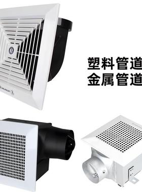 金羚换气扇卫生间排气扇静0音大风扇量吸顶式厨房3060x30690排风x