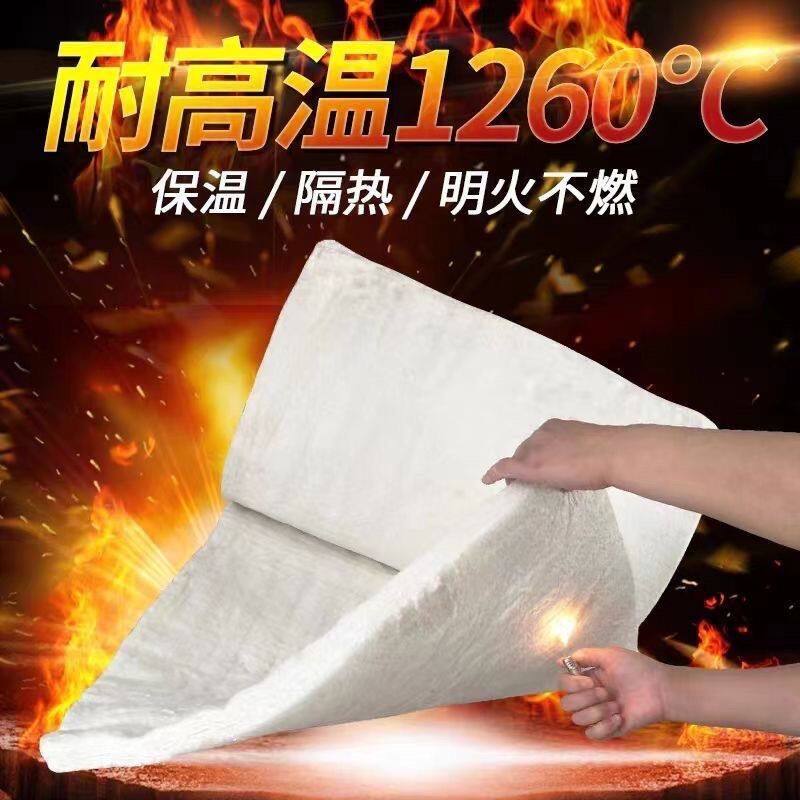 硅酸铝针刺毯.陶瓷纤维防火保温棉,耐高温,耐火阻燃