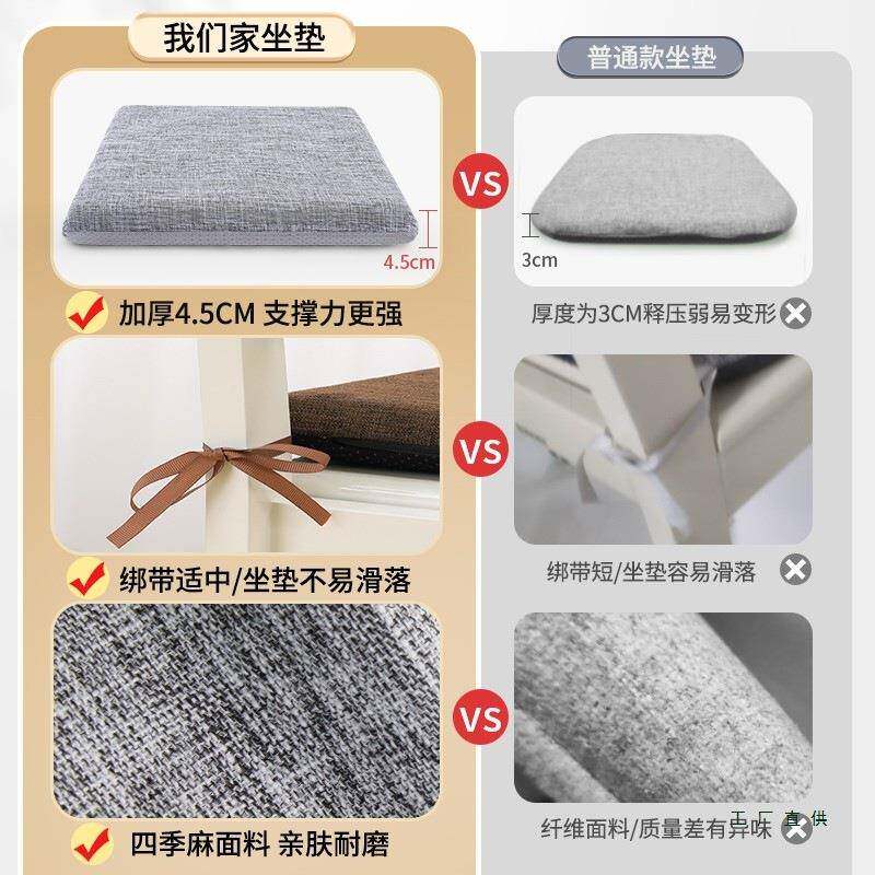 坐垫屁垫椅子记忆办棉座垫公久坐学垫生宿舍教F5M7T5SM室凳子室垫