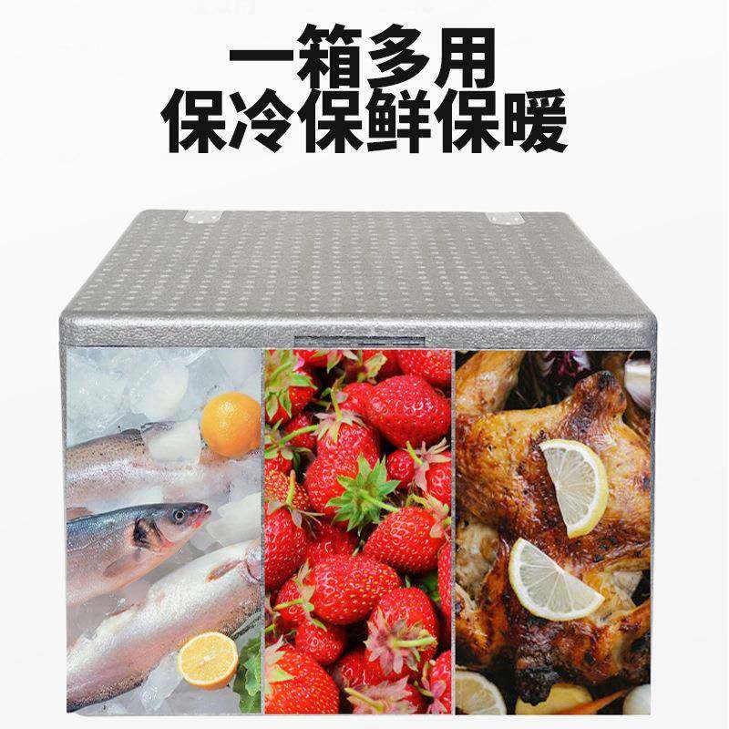 epp箱43L食品L泡沫IOW载箱外卖配送摆摊30L户外冷藏保餐温箱108车