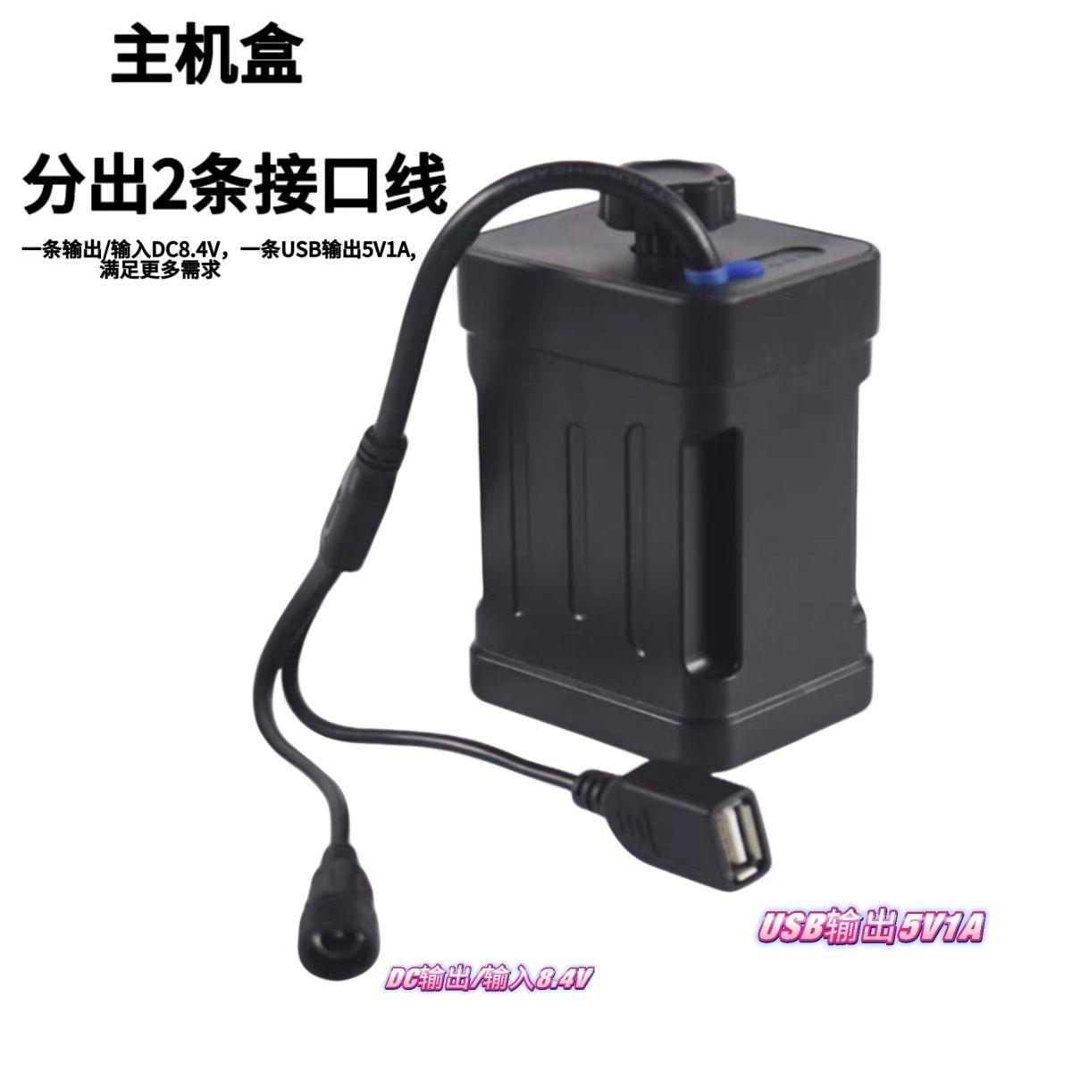 户外防水8.4V4节21700充