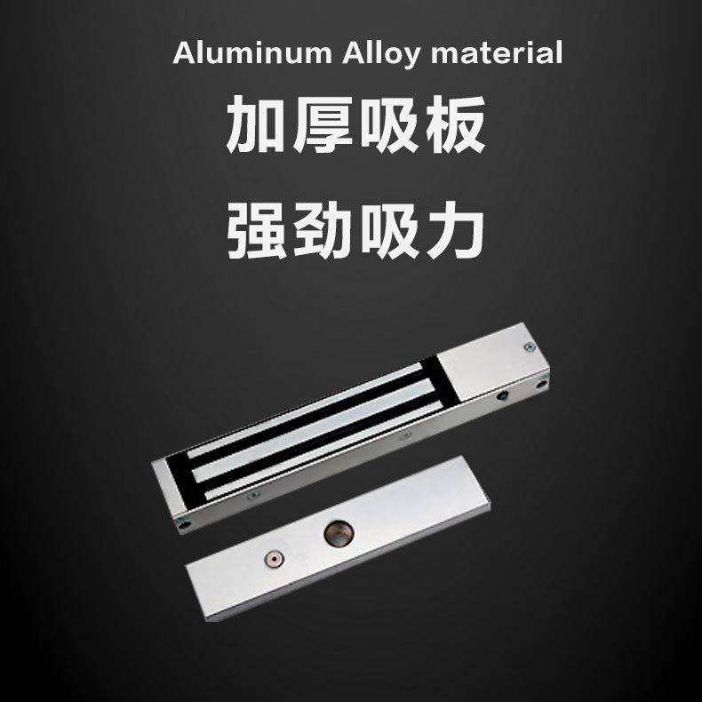 单门磁力锁带信号指示灯